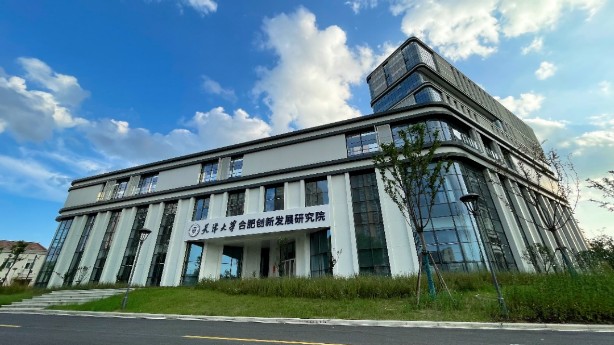 合肥市智能感知與成像芯片科技成果轉化中試基地( 平臺)介紹.png